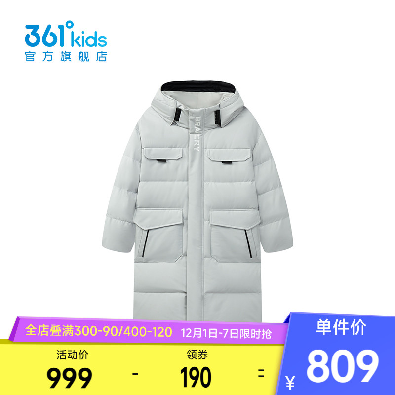 361°童装男童长羽绒服