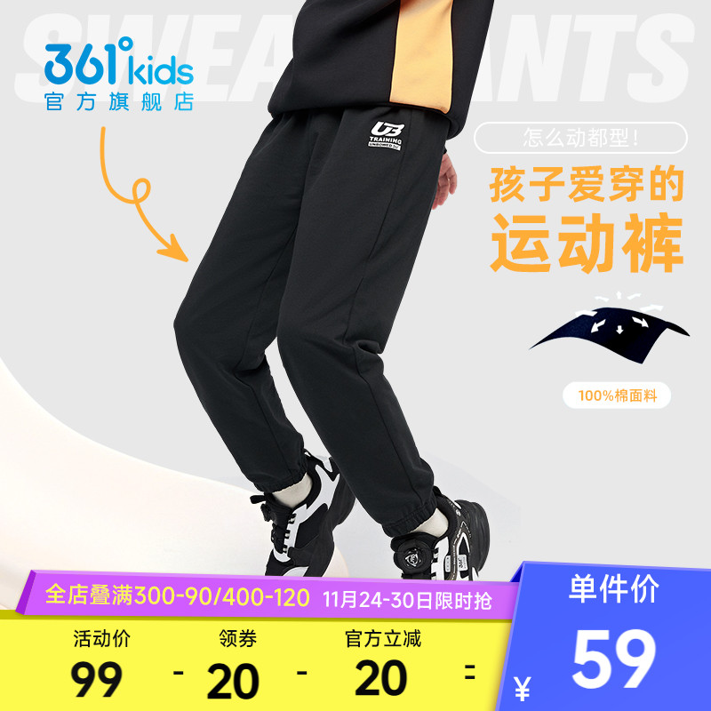 361童装男女童长裤20255春秋运动裤休闲新款中大童儿童春季裤子
