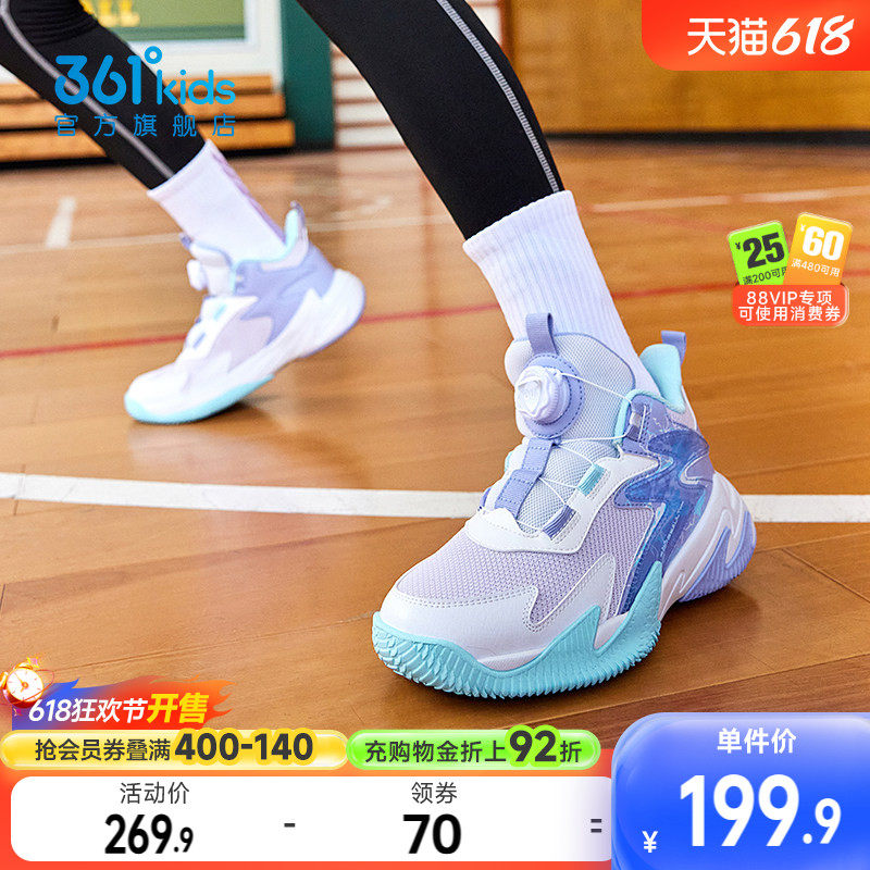 361度童鞋儿童篮球鞋男童运动鞋秋季新款小学生中大童男孩鞋子