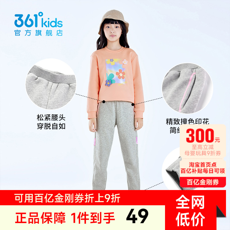 【商场同款】361童装女童针织加厚长裤2025年冬季新款中大童裤子