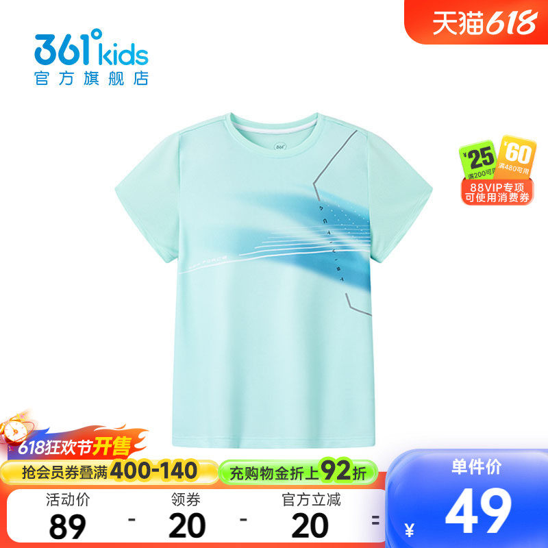 迅干科技|【商场同款】361童装男童短袖针织衫秋季新款中大童上衣