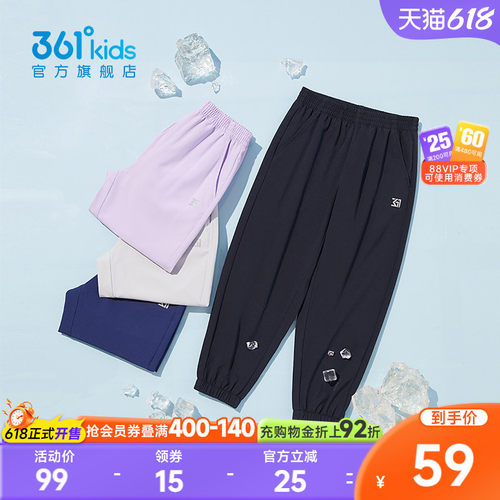 361度长裤梭织运动裤361°