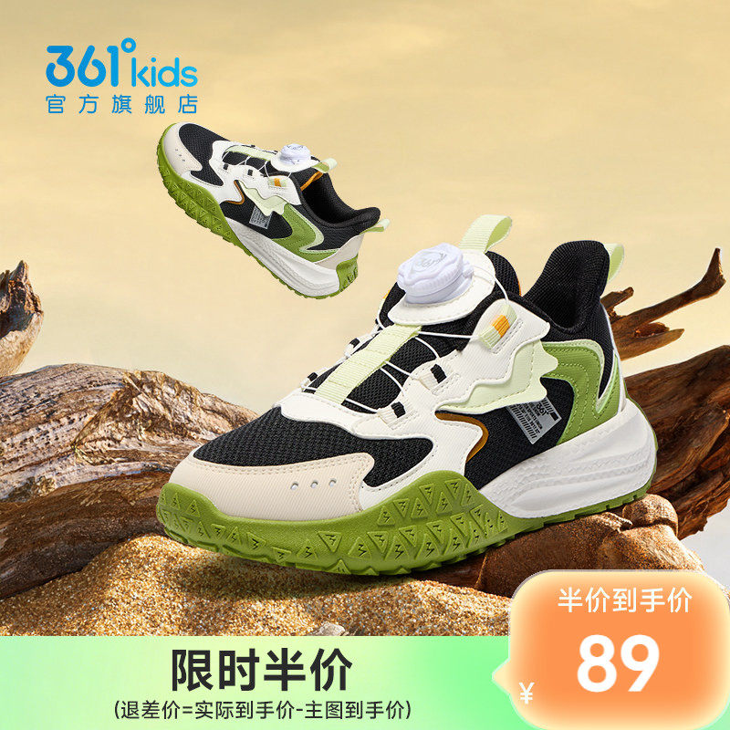 361度童鞋儿童运动鞋男童跑步鞋春季新款户外鞋女童老爹鞋子