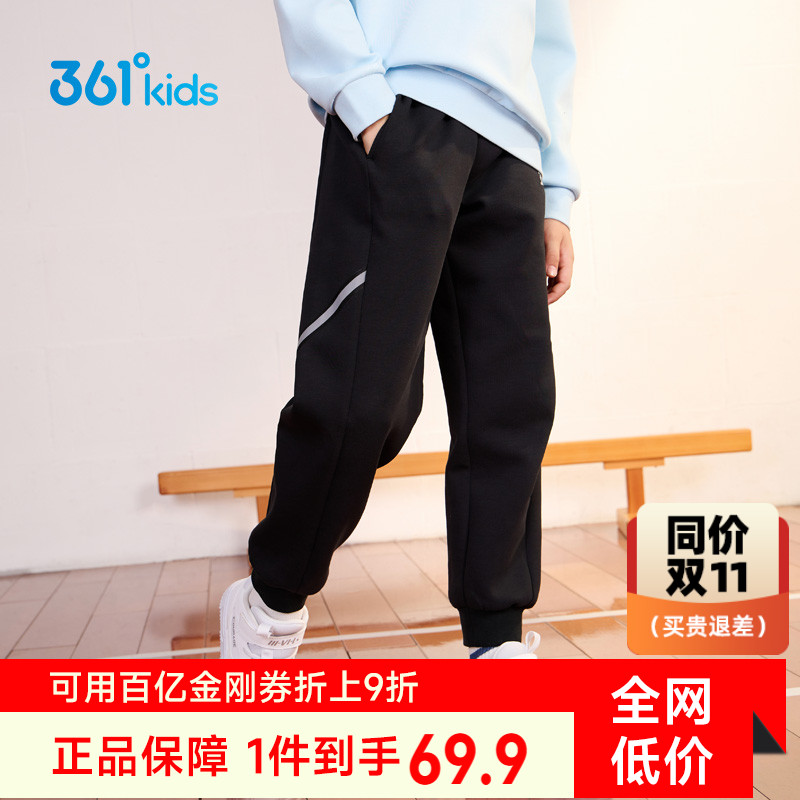 361度童装儿童运动裤男童针织长裤2025秋季新款卫裤女童裤子秋装