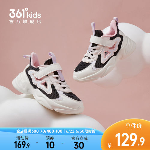 361°童鞋女童运动休闲鞋