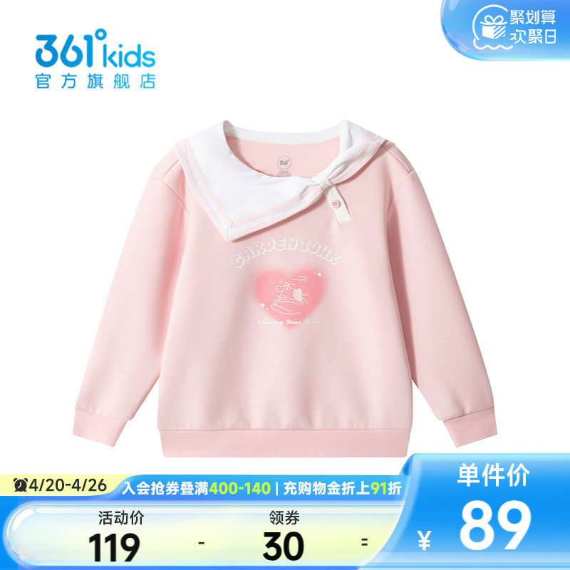 【商场同款】361度童装女童套头卫衣2026年春秋新款小童卫衣