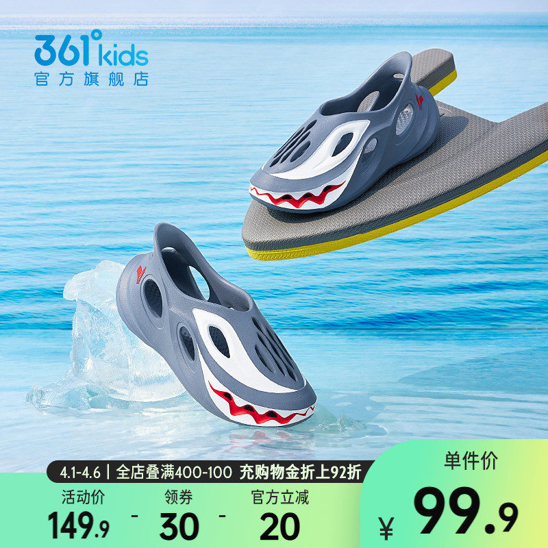 361童鞋儿童洞洞鞋男童凉鞋溯溪鞋夏季新款青少年卡通男孩沙滩鞋