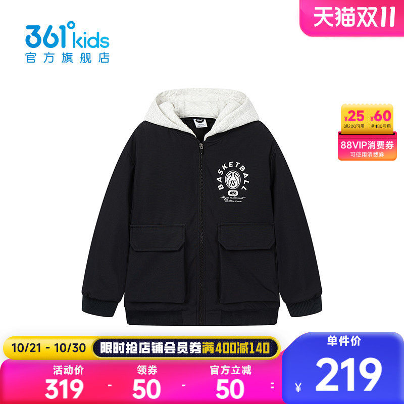 361°童装男童保暖棉服