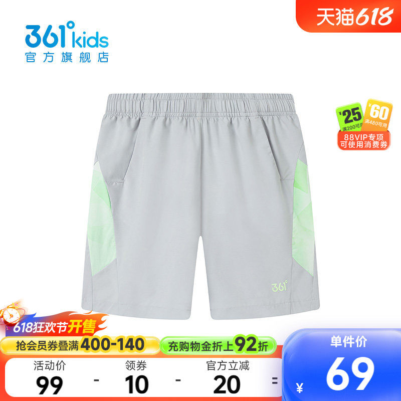 迅干科技1.0|商场同款361男童梭织五分裤2026夏季新款中大童裤子