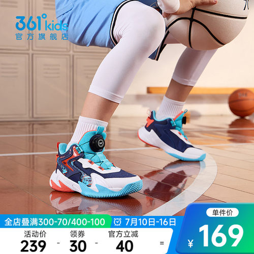 361篮球鞋防滑运动鞋篮球鞋