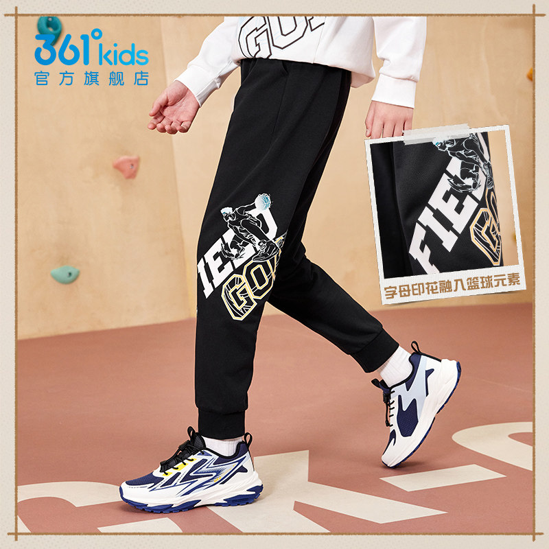 361童装男童运动针织长裤2026春季新款运动裤篮球中大童休闲裤子