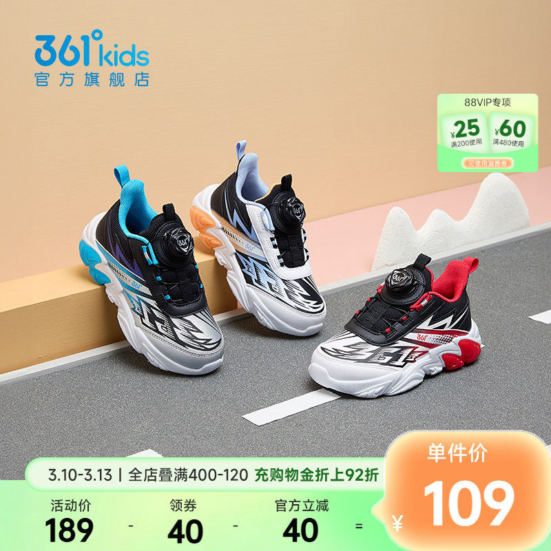 鹰爪361童鞋男童运动鞋秋冬革面保暖小童户外鞋儿童鞋子保暖跑鞋