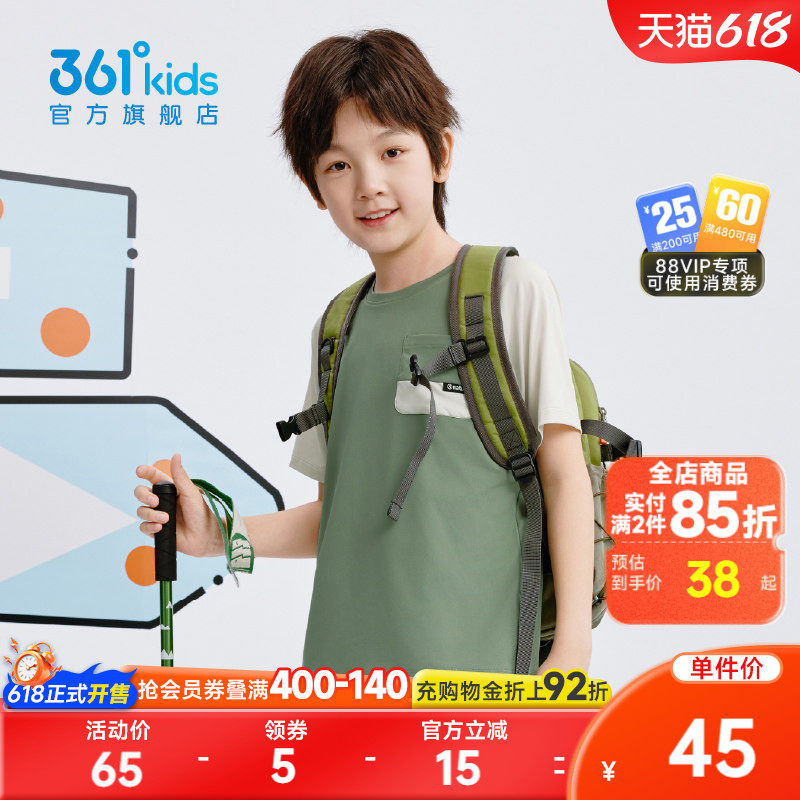 迅干科技361童装男童短袖针织衫速干透气2026夏季新款中大童上衣