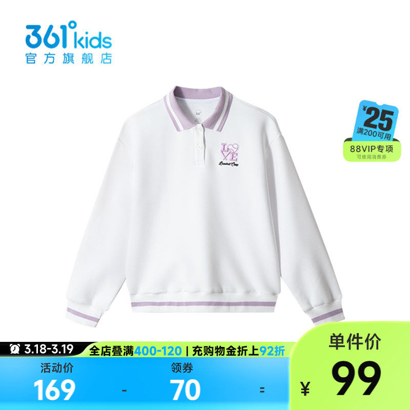 【商场同款】361度童装女童长袖POLO衫2026春秋新款中大童上衣