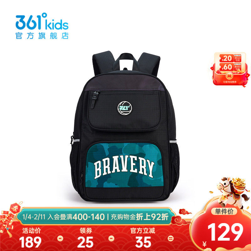 【商场同款】361°童装男女童双肩背包2026春季新款中大童书包