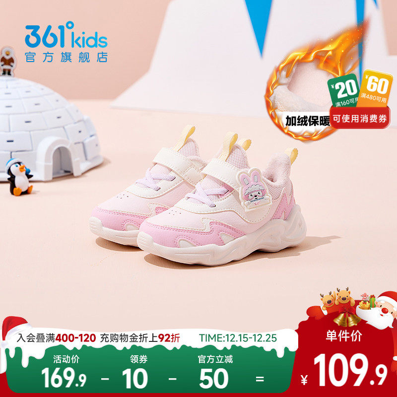 361童鞋女童幼童学步鞋2025冬季新款革面保暖棉鞋婴幼童鞋子冬