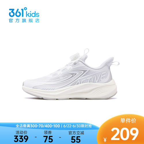 361°童装男童运动跑鞋