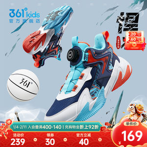 悍将|361童鞋男童篮球鞋儿童运动鞋秋冬新款青少年小学生男孩鞋子