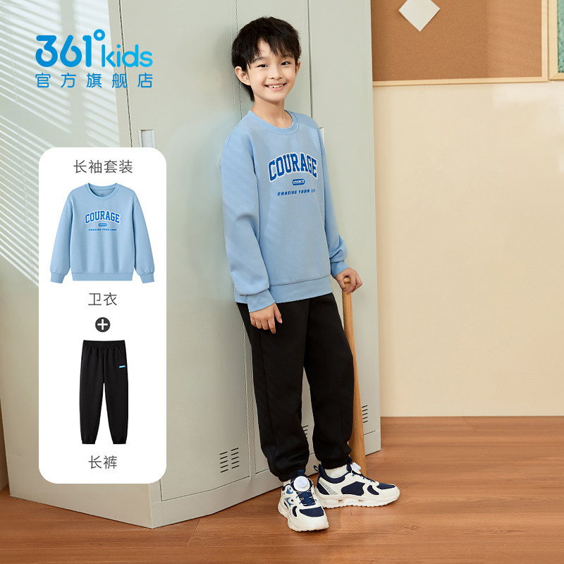 361童装男童针织休闲儿童套装2026春季新款运动裤子卫衣两件套