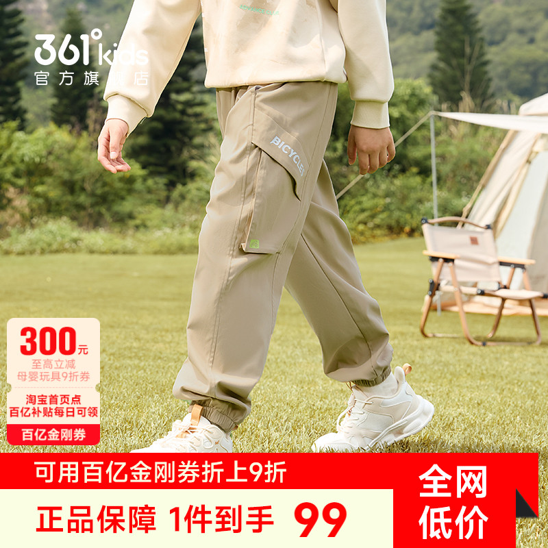 361度童装男童工装裤户外儿童长裤秋季新款宽松休闲男孩运动裤子