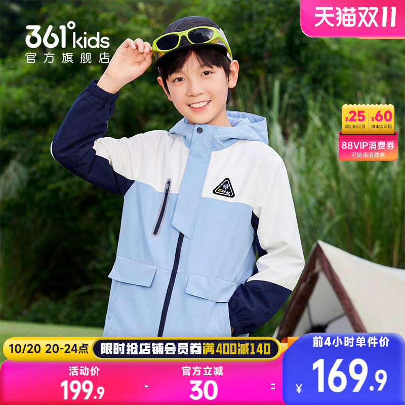 361°童装男女童梭织加厚外套