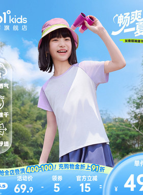迅干科技|361童装女童短袖T恤2026夏季新款中大童渐变户外上衣