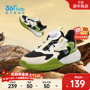 春季 男童跑步鞋 新款 户外鞋 子 361度童鞋 女童老爹鞋 儿童运动鞋