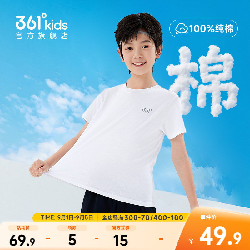 361男童纯棉短袖女童T恤图片