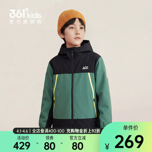 361°童装 男童两面穿外套2026年春新款 中大童外套 商场同款