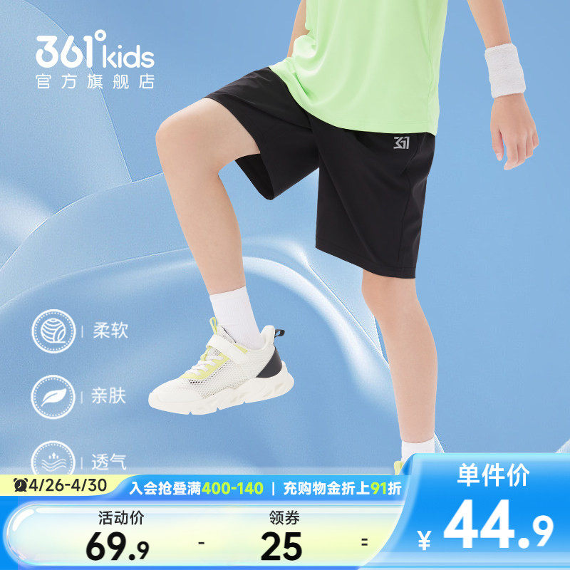 361童装男童短裤薄款速干裤夏季五分裤女童中大童运动裤儿童裤子