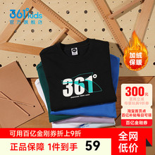361童装男童卫衣新款加绒男孩运动2025冬季长袖儿童上衣女童衣服