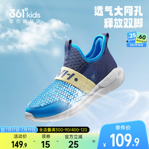 跑步鞋防滑耐磨网面透气运动鞋