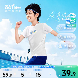 迅干科技|361童装男童短袖T恤2026夏季新中大童女童儿童运动上衣