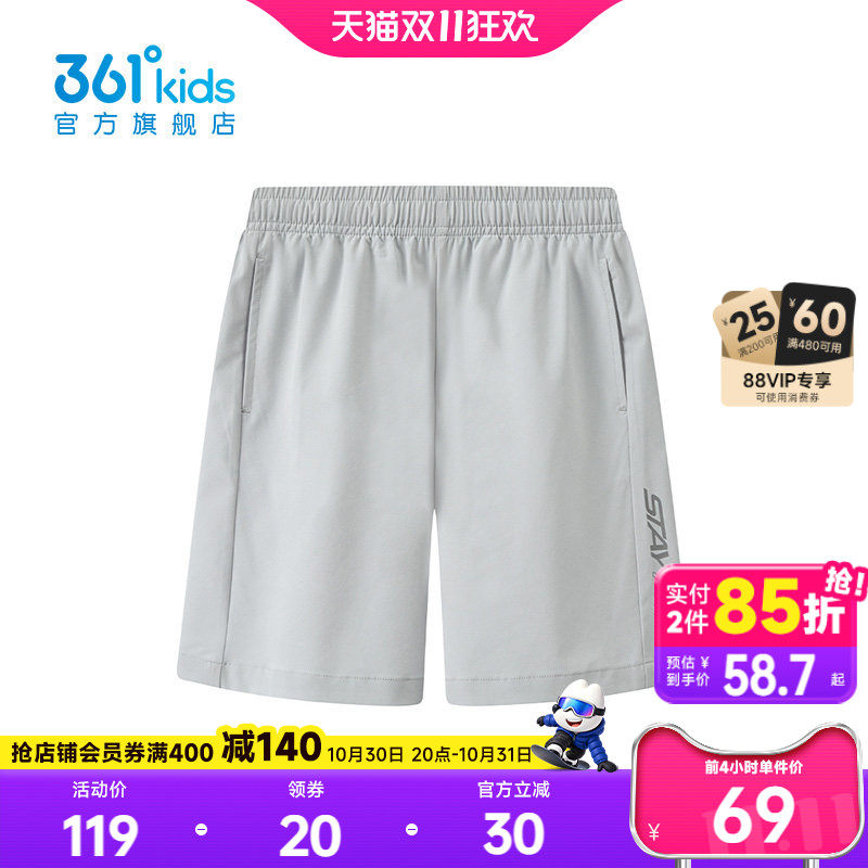 361°童装男童梭织五分裤