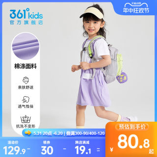 361°童装女童针织连衣裙2024夏季新款小童儿童连衣裙小女孩裙子