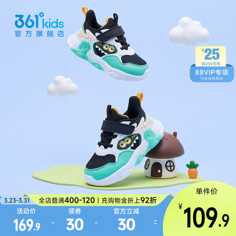 361童鞋男童学步鞋2026年春季新款软底轻便幼童网面婴童儿童鞋