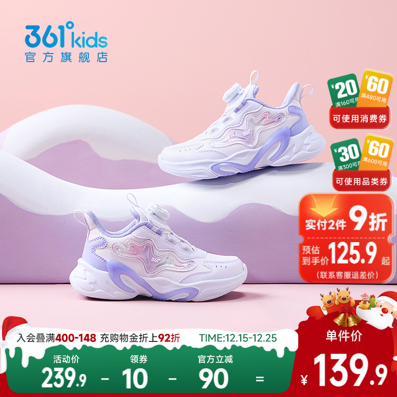 361童鞋女童运动鞋冬季新款儿童跑鞋子小学生密网女孩软底跑步鞋