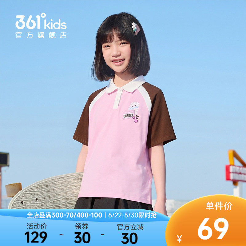 SORONA|商场同款361童装女童短袖POLO衫2026年夏季新款中大童上衣