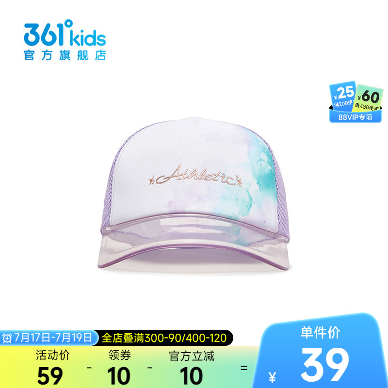 361°童装中性鸭舌帽2025年夏