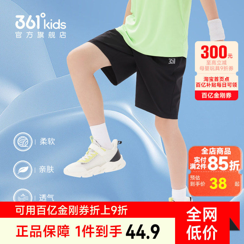 361童装男童短裤薄款速干裤夏季五分裤女童中大童运动裤儿童裤子