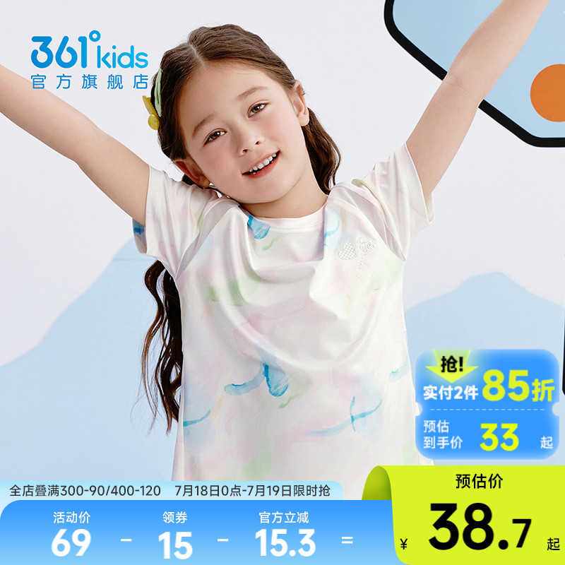 361°童装女童短袖t恤儿童透气针织衫2025年夏季新款小童运动上衣