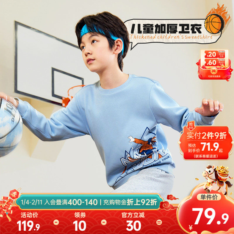 361°童装男童加绒加厚套头运动儿童卫衣2025冬季新款中大童上衣