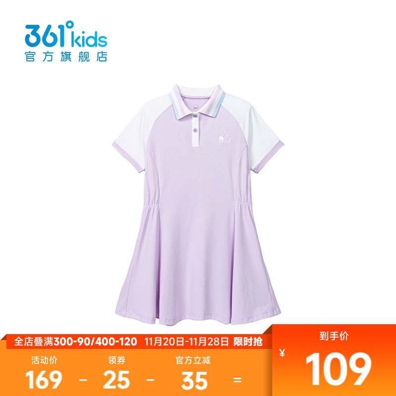 361°童装女针织连衣裙2025年夏