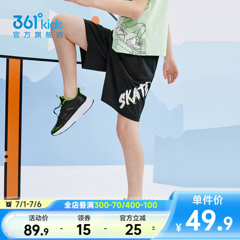 361童装男童运动针织五分裤2026夏季中大童运动短裤休闲儿童裤子