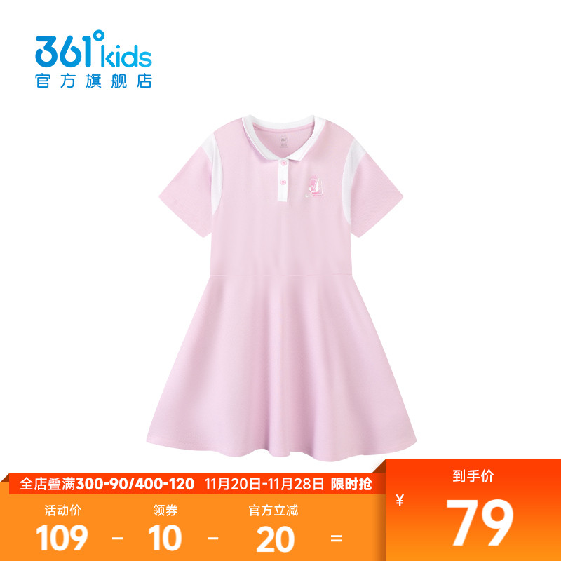 【商场同款】361度童装女童针织连衣裙2025年夏季新款中大童裙子