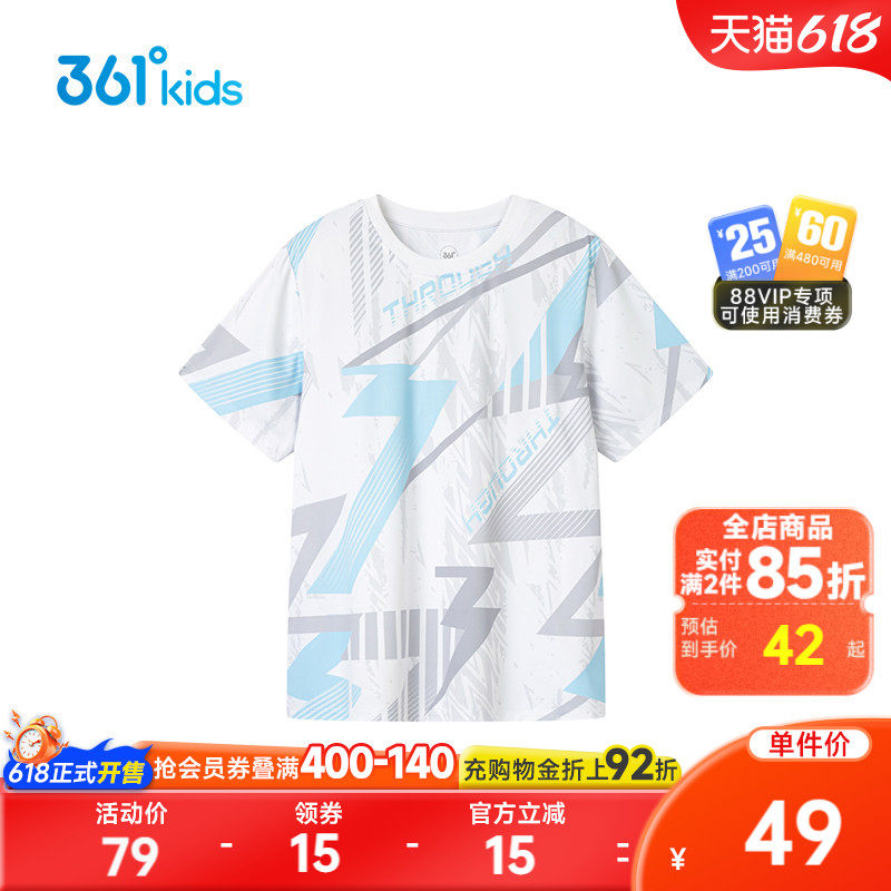 迅干科技2.0|商场同款361男童短袖针织衫速干2026夏季中大童上衣