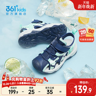 夏季 儿童运动鞋 新款 软底防滑男童鞋 361童鞋 女童鞋 小童包头凉鞋