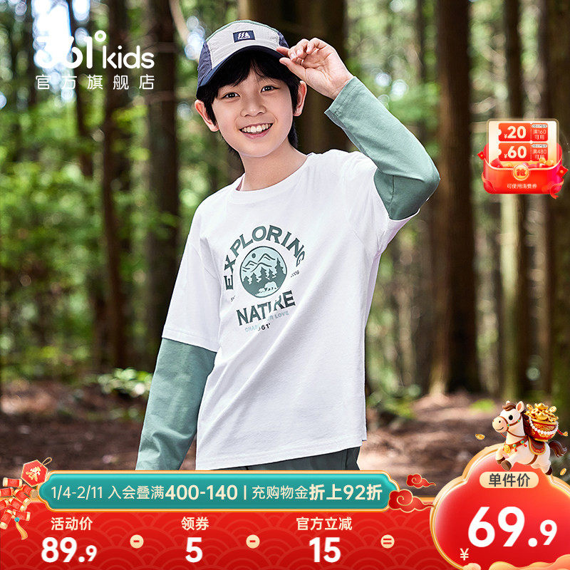 361°童装男童长袖T恤透气针织衫2026春季新款中大童假两件上衣