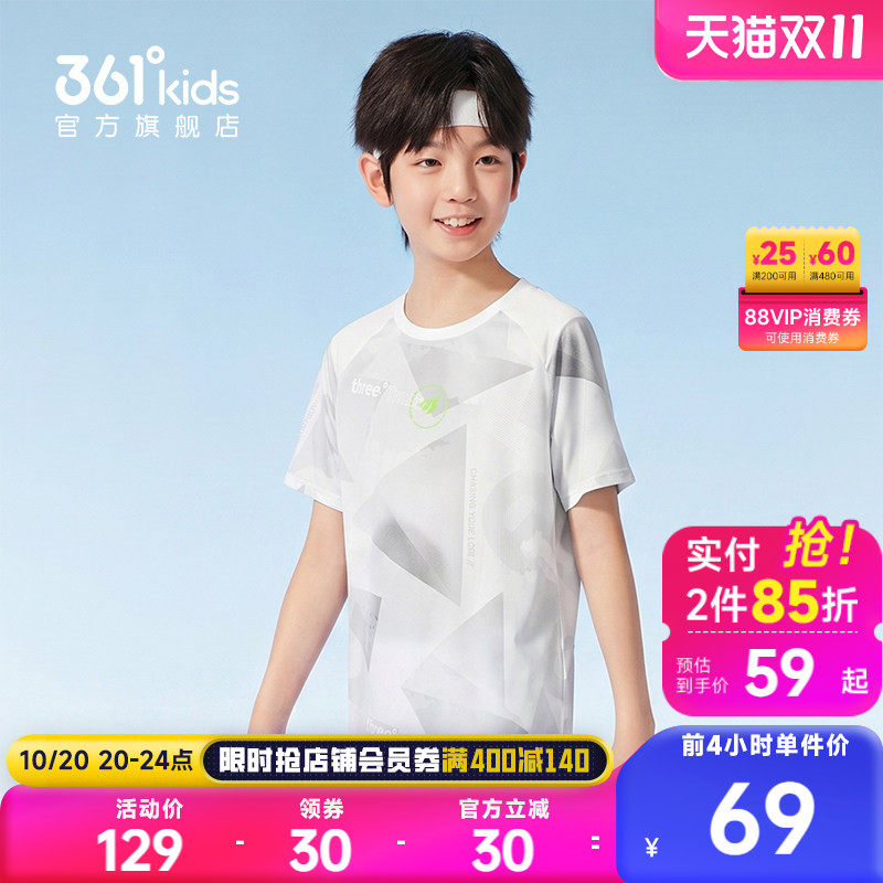 361°童装男短袖针织衫