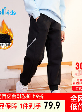 361度童装儿童运动裤加绒男童长裤加厚保暖冬季新款卫裤女童裤子